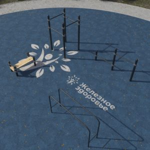 Площадка воркаут 2 Площадка воркаут 2